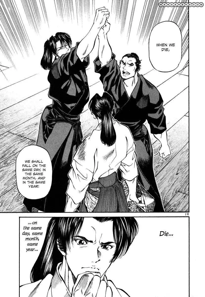 Getsu Seiki - Sayonara Shinsengumi Chapter 19 19